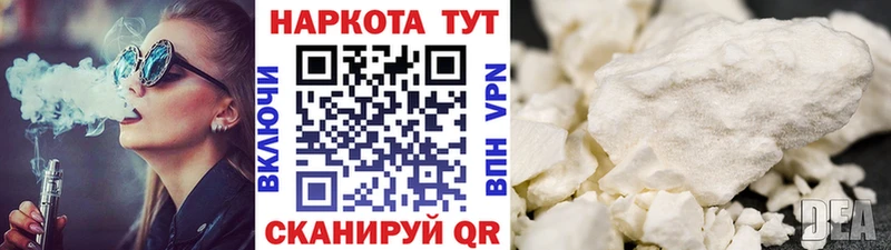 Купить наркотик Новороссийск Бошки Шишки  Меф мяу мяу  Гашиш 