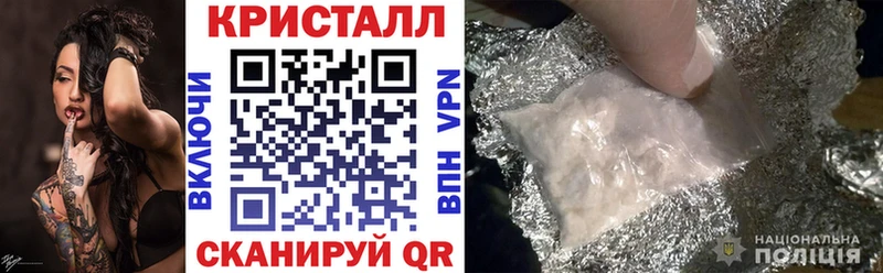 мориарти Telegram  Новороссийск  Амфетамин 98% 