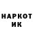 Марки NBOMe 1500мкг Izengard