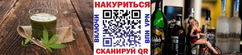 Canna-Cookies конопля сколько стоит Новороссийск