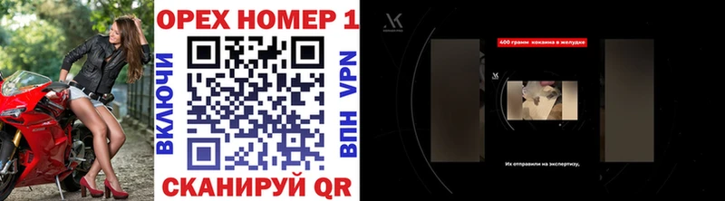 КОКАИН Колумбийский наркотики ссылка на мегу ссылка Новороссийск