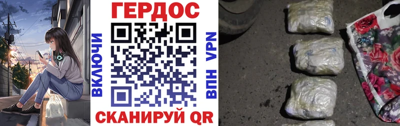 цена наркотик  Новороссийск  ГЕРОИН гречка 