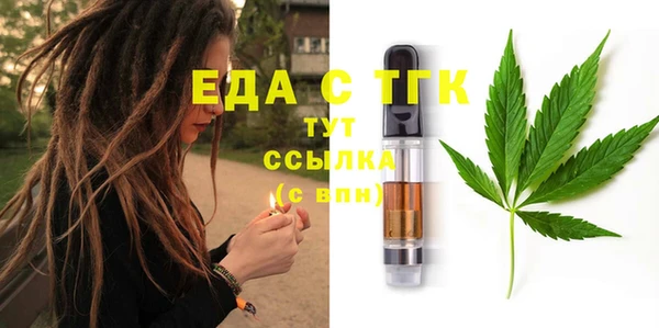 мет Арсеньев
