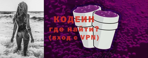 синтетический гашиш Армянск