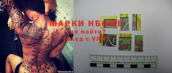 синтетический гашиш Армянск