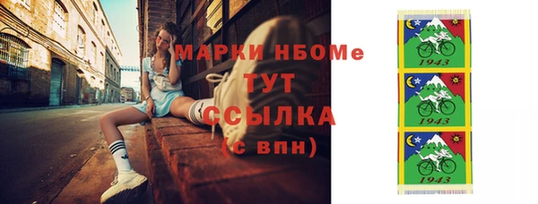 синтетический гашиш Армянск