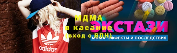 метадон Аркадак