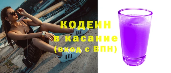 прущая мука Новозыбков
