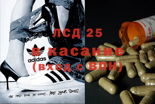 синтетический гашиш Армянск