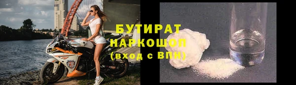 метадон Аркадак
