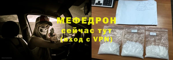 мет Арсеньев