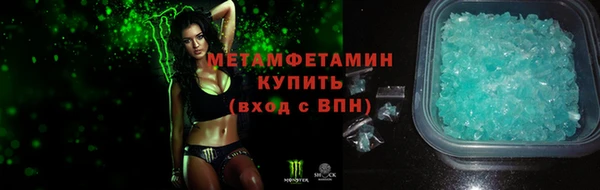 синтетический гашиш Армянск