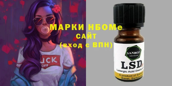 синтетический гашиш Армянск