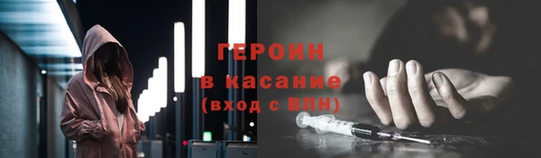 метадон Аркадак
