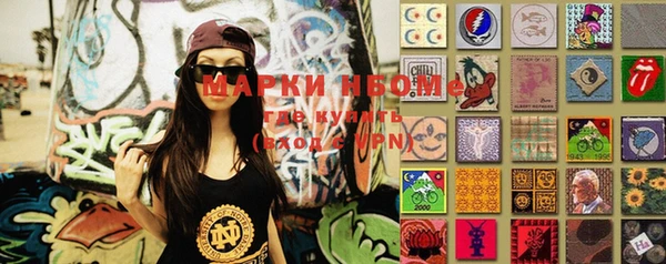 синтетический гашиш Армянск