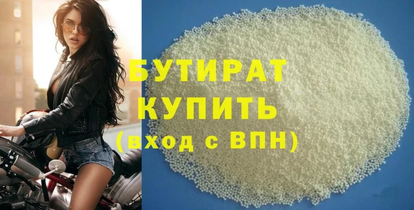 метадон Аркадак
