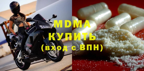 мет Арсеньев