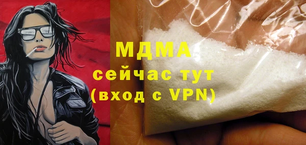 синтетический гашиш Армянск
