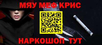 тгк Тара