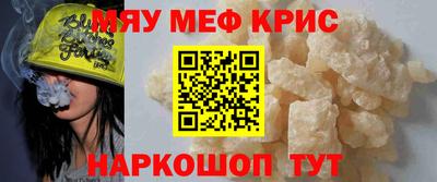 МДМА Тула