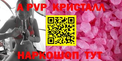 тгк Тара