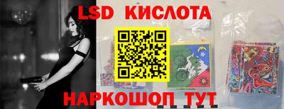 тгк Татарск