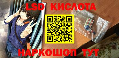 тгк Татарск