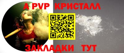 тгк Татарск