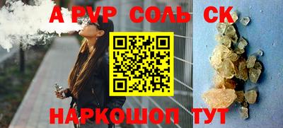 тгк Тара