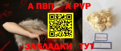 тгк Татарск