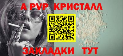 тгк Тара