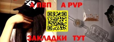 тгк Татарск