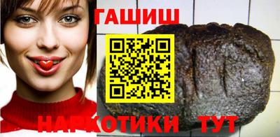 тгк Тара