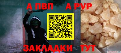 тгк Тара