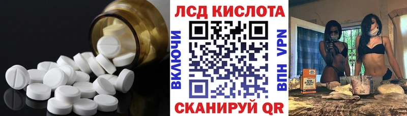 MEGA зеркало  Новороссийск  ЛСД экстази ecstasy  магазин   