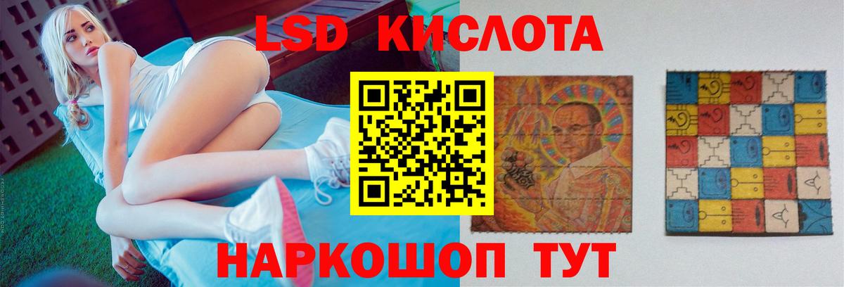 Новороссийск  ЛСД экстази ecstasy  Вход с VPN  hydra рабочий сайт  Лсд 25 экстази ecstasy  ЛСД экстази 