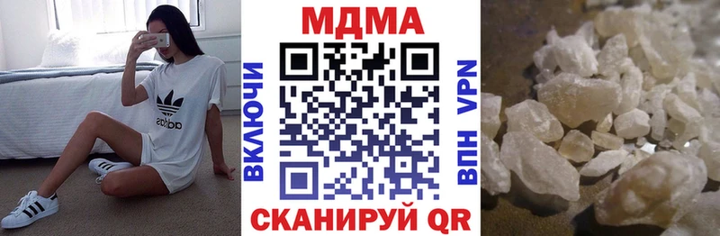 блэк спрут ссылки  Новороссийск  MDMA молли  сколько стоит 
