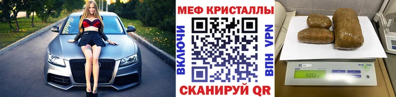 МЯУ-МЯУ 4 MMC  Новороссийск 