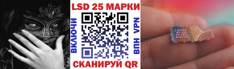 Марки 25I-NBOMe 1,5мг  Новороссийск 