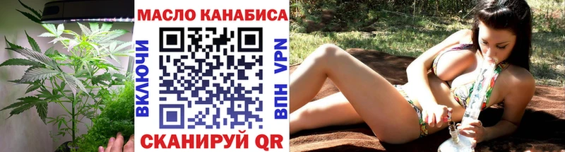 ТГК вейп где купить наркотик Новороссийск