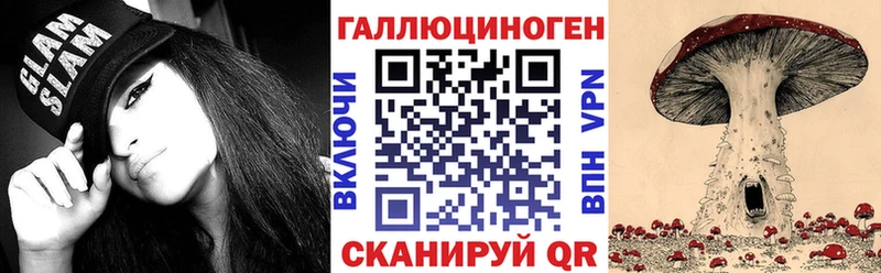 Галлюциногенные грибы MAGIC MUSHROOMS  магазин  наркотиков  kraken ONION  дарк нет телеграм  Новороссийск 
