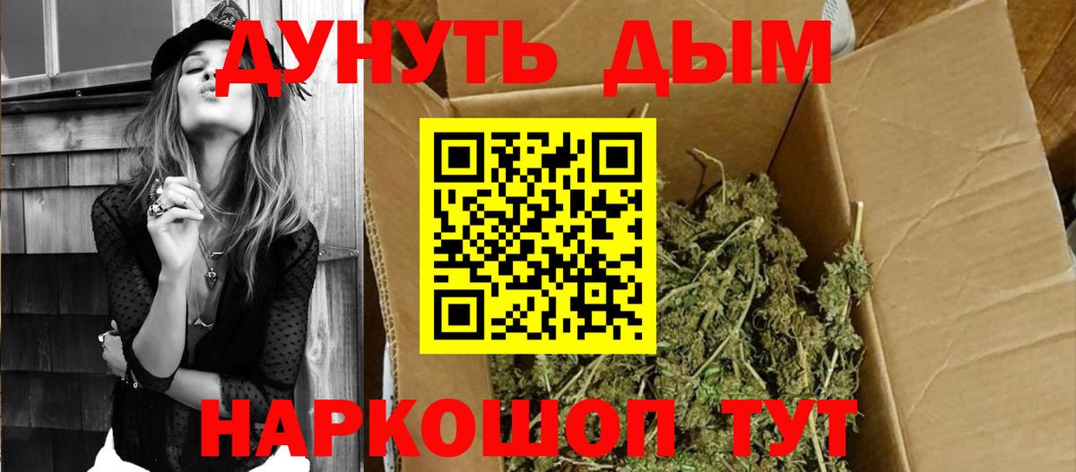 Бошки Шишки тримм Новороссийск